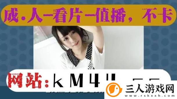 骚狐视频