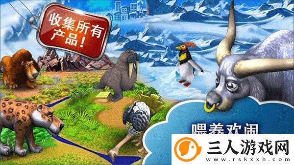 疯狂农场3俄罗斯村庄手机版