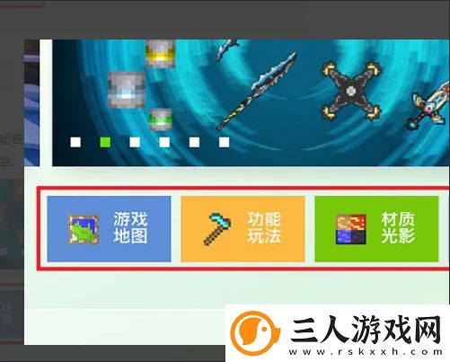 我的世界1.19国际版