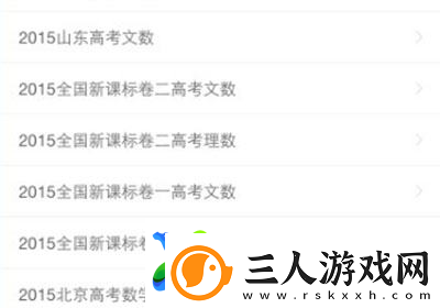 小盒作业怎么自己做题拍照搜题步骤方法