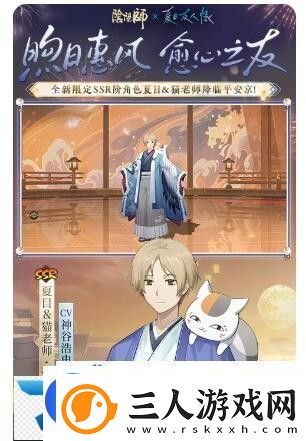 阴阳师镰鼬御魂选择与提升战力指南