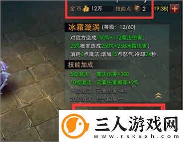 狂暴之翼2手游