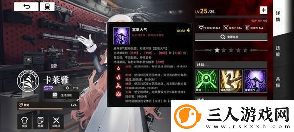 雷索纳斯平民阵容推荐攻略分享升级技巧