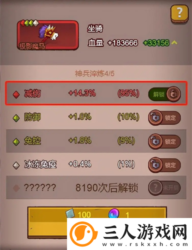 咸鱼之王国际服