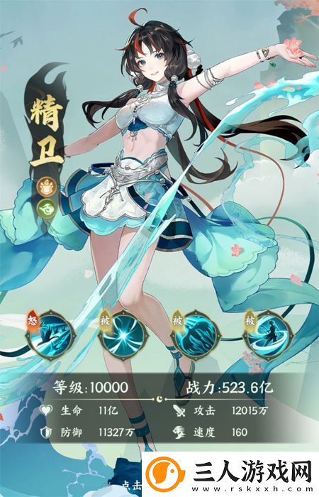 原创口袋山海经女异兽盘点
