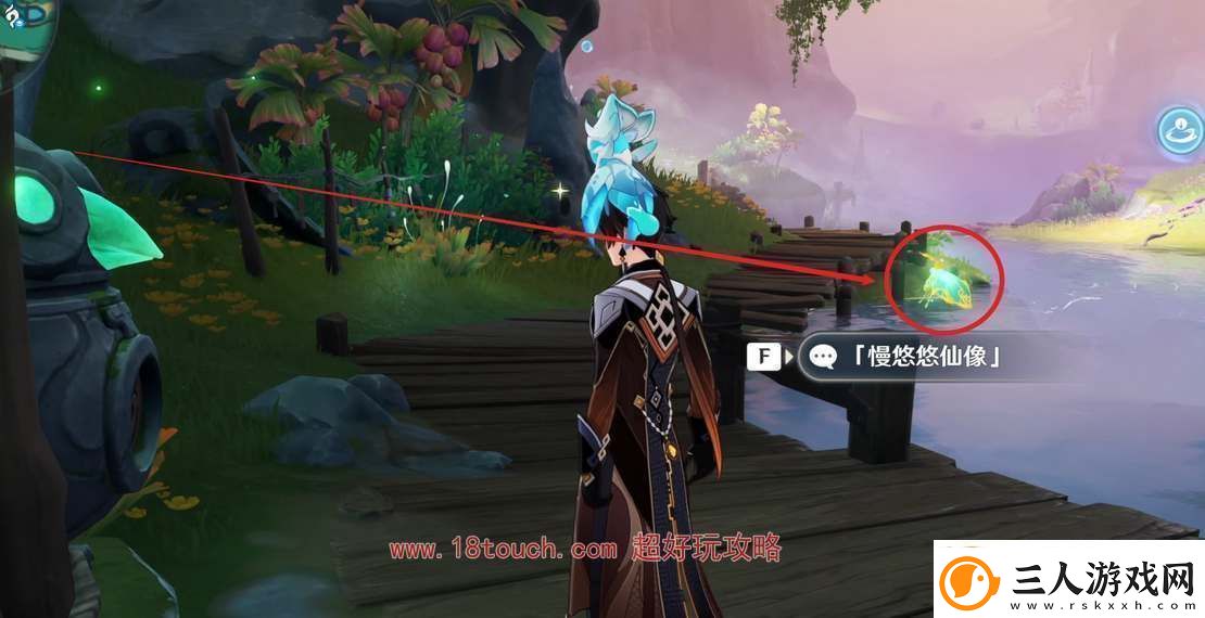 原神彩蝶翩然过谷中任务触发攻略