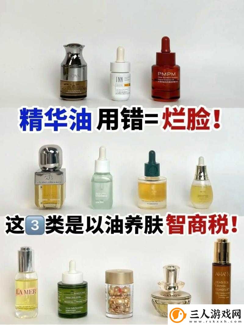为什么大家都在谈论特殊的精华油