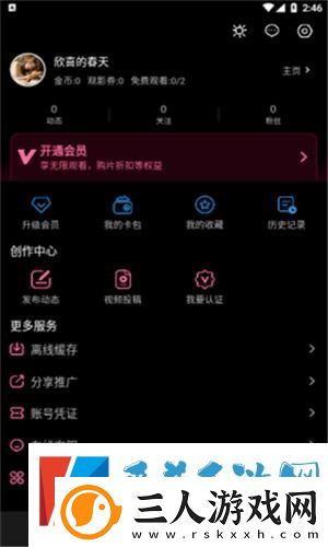 糖心vlog在线3秒入口进入