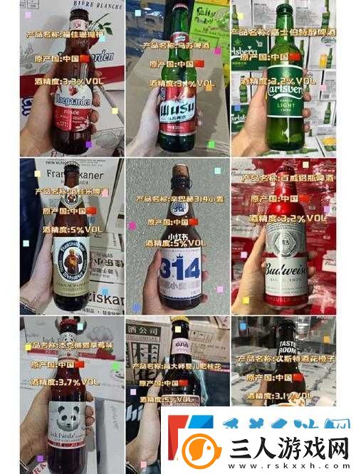 国产精产国品一二三产区优质产品展示与分享