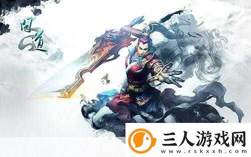 围墙大作战