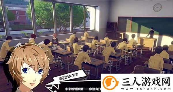 p5x手游