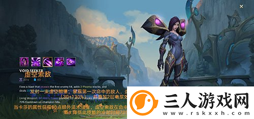 英雄联盟国际服