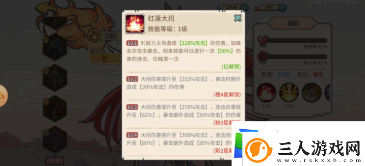 当神奇光芒落下暴击流阵容怎么搭配