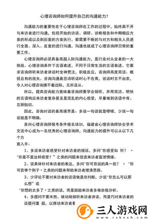 如何快速提升迷之觉悟能力