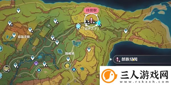 原神嵴锋的异响任务完成技巧