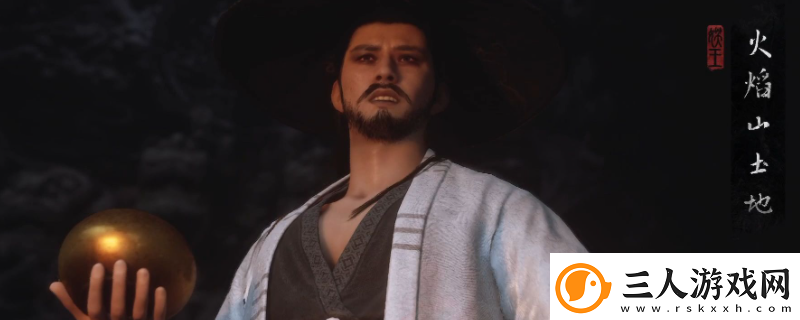 黑神话