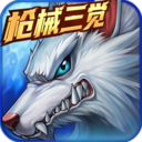 时空猎人腾讯版