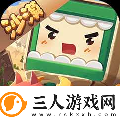 迷你世界