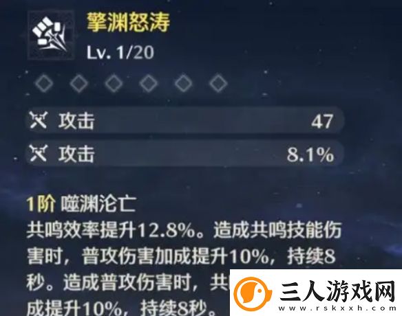 鸣潮洛可可武器推荐