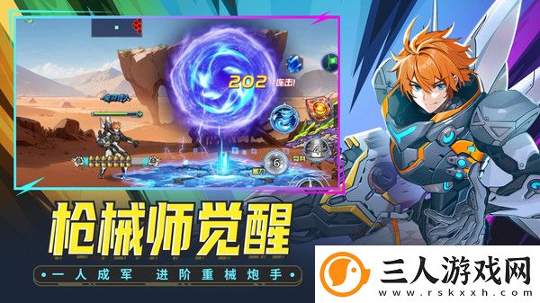 时空猎人腾讯版