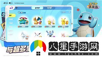 刺客信条英灵殿最强套装属性是什么