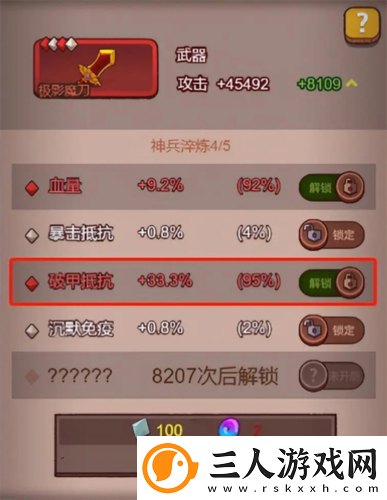 咸鱼之王国际服