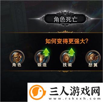 狂暴之翼2手游