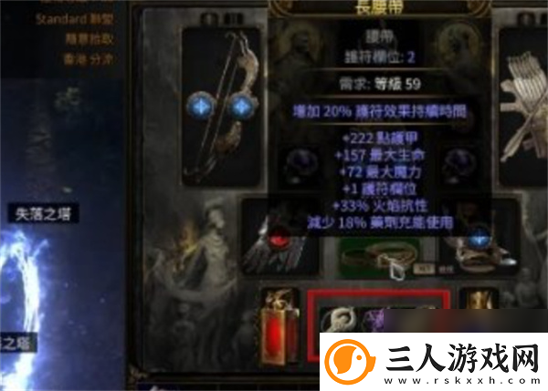 流放之路2魔符尖刺使用方法攻略推荐