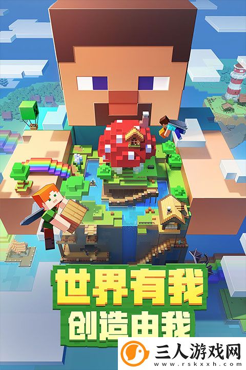 我的世界1.19基岩版