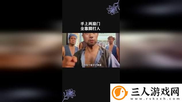 一杆长枪植入两扇门最新动态