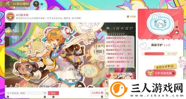 无尽梦回中如何获取AC娘角色的详细攻略与方法