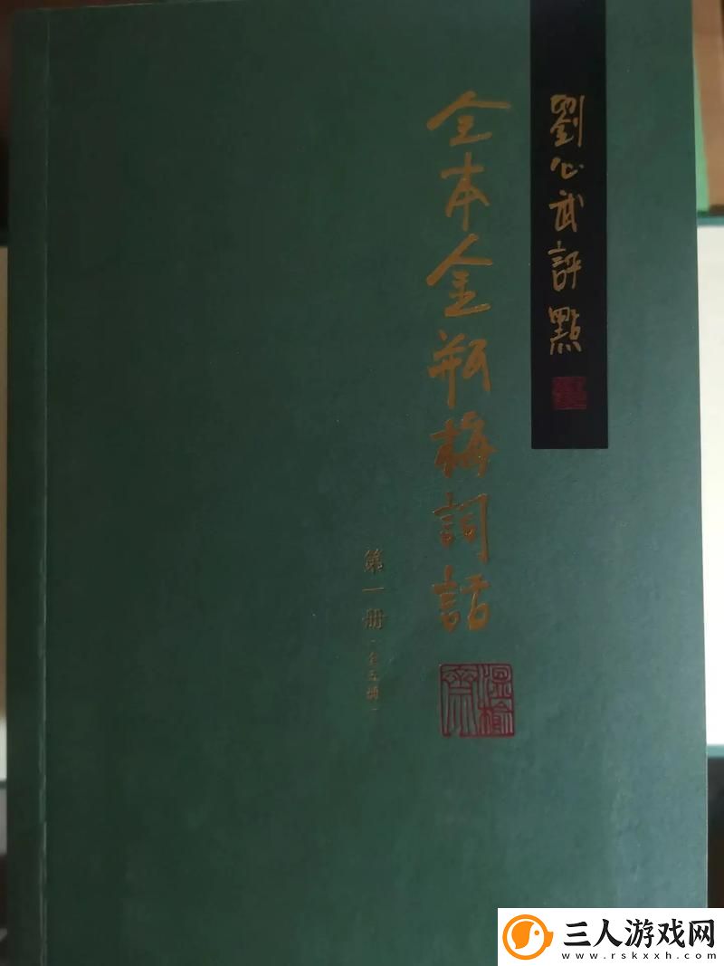 金花瓶楷梅花2