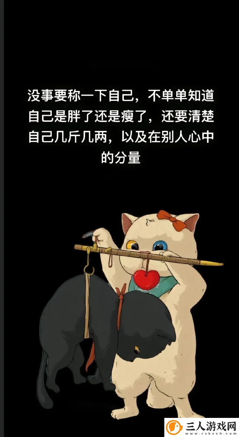 成品人和精品人有哪些不同
