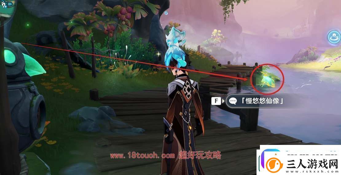 原神彩蝶翩然过谷中任务触发攻略