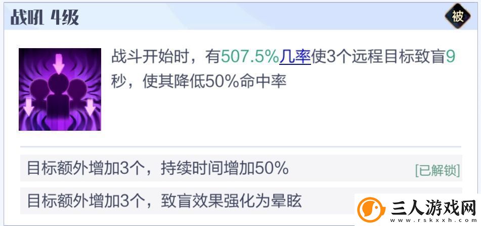 召唤与合成2至臻阵容推荐