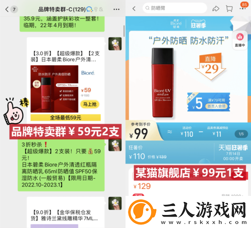 91国精产品一二二线精华液免费不花钱