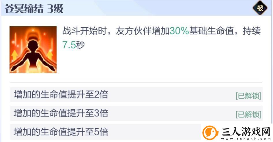 召唤与合成2至臻阵容推荐
