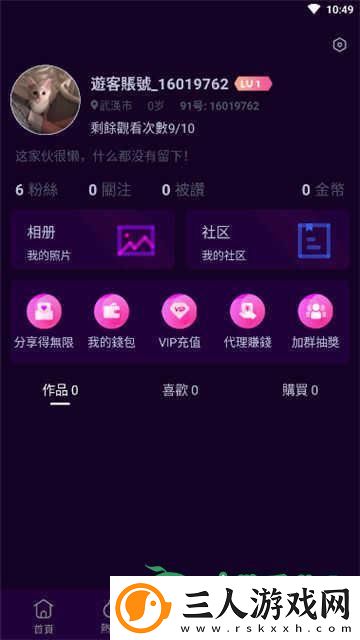 探索抖抈app无限观看网站的无限可能性