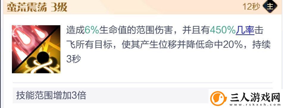召唤与合成2至臻阵容推荐