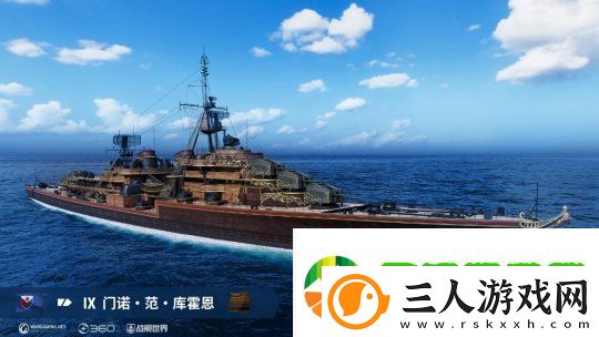 传奇冒险探索海洋