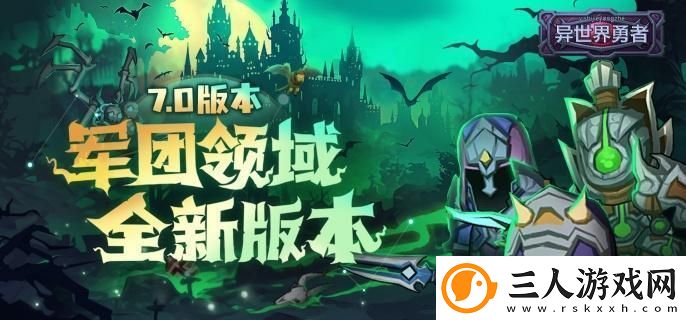异世界勇者如何应对堕落王子的战斗策略及技巧详解