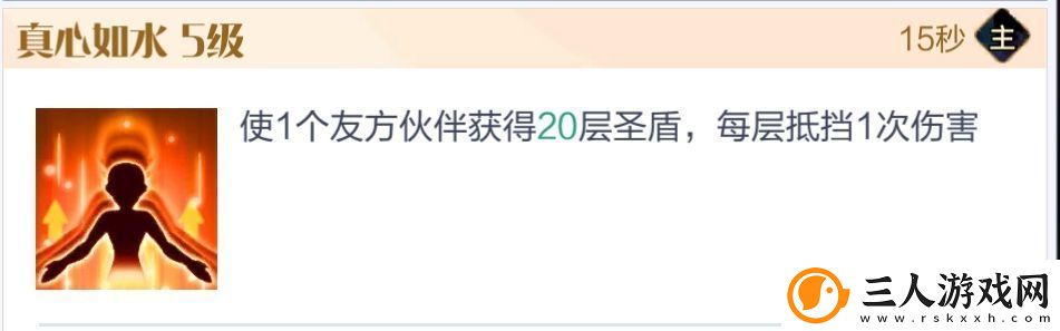 召唤与合成2至臻阵容推荐