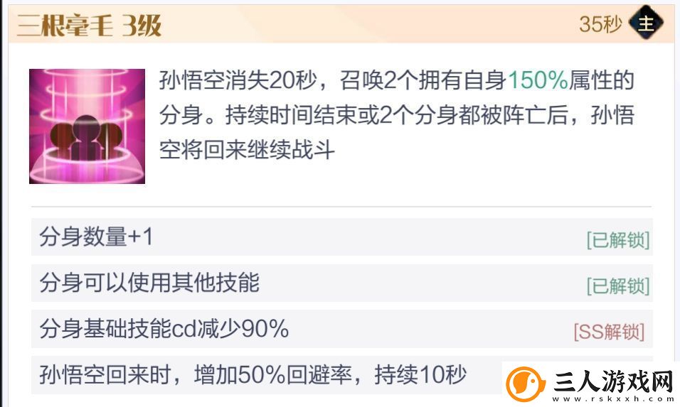 召唤与合成2至臻阵容推荐