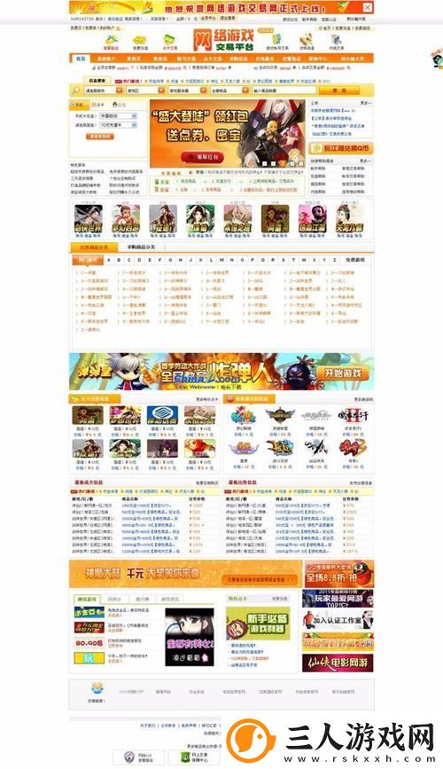 在线免费源码资源源码站游戏