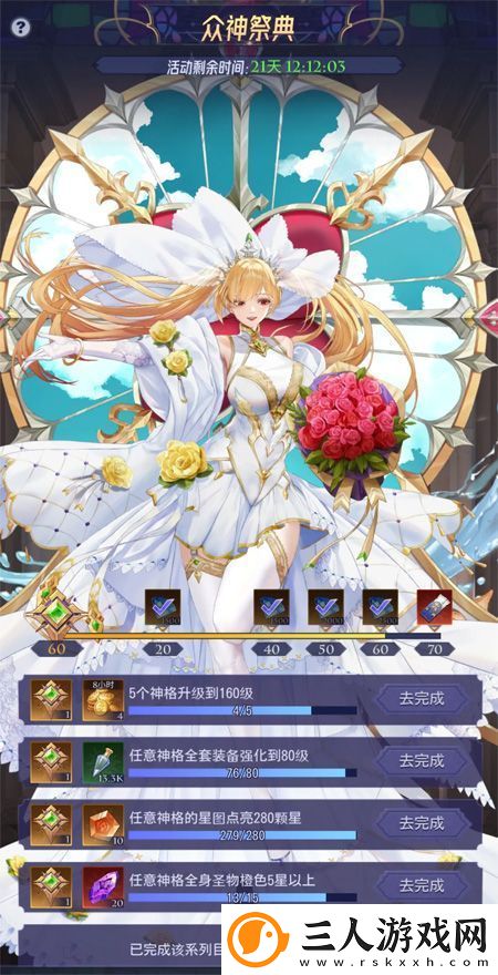 原创第七幻域如何快速提升战力