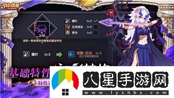看你怎么秀泥石流危机过关技巧与详细攻略！