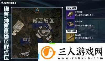 星球重启2级钓鱼点在哪