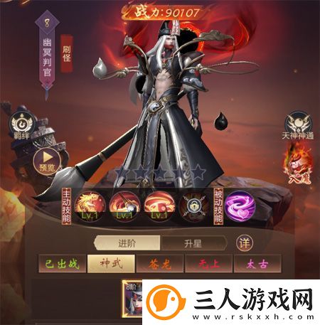 原创猎魔永恒天神羁绊玩法介绍