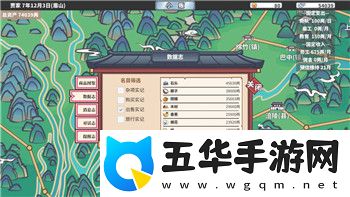 双人成行跳板怎么过
