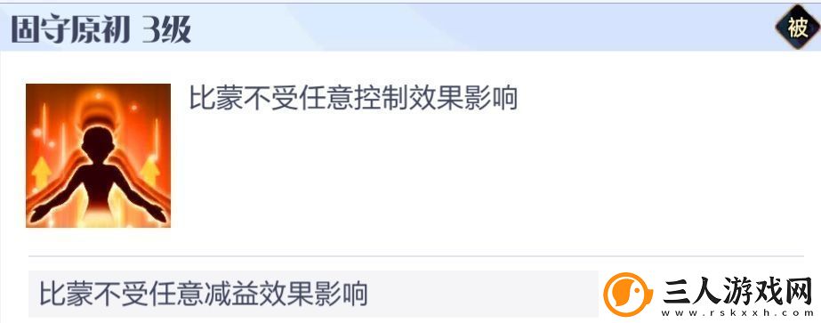 召唤与合成2至臻阵容推荐